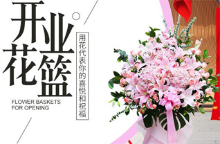 河北沧州河间市诗经村乡花篮配送
